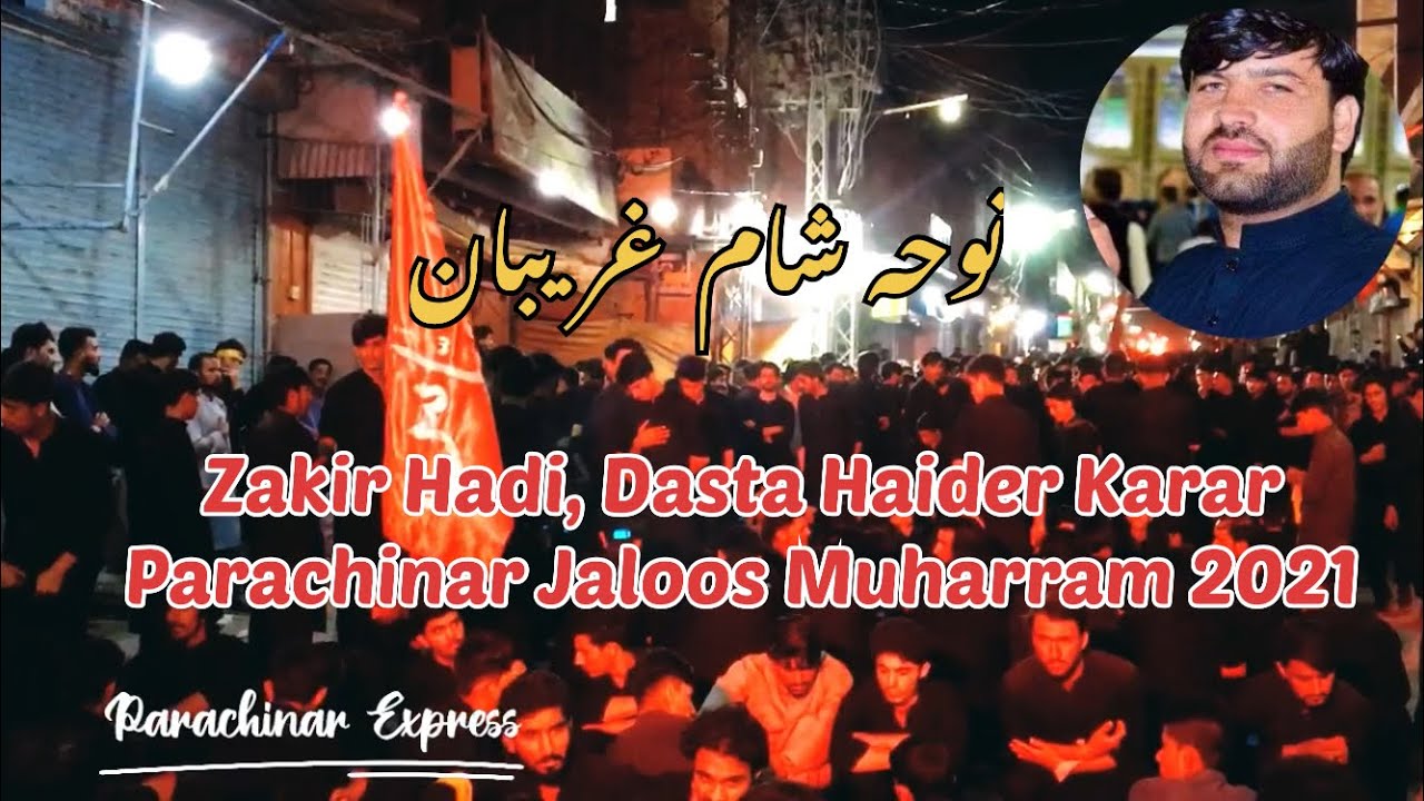 Sham Ghareban Noha Zakir Hadi | Dasta Haider Karar Parachinar Juloos |Muharram 2021