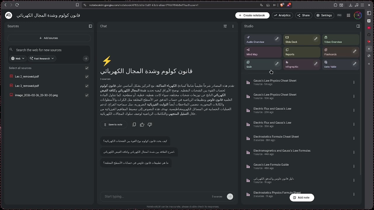 how to make cheatsheets with notebooklm