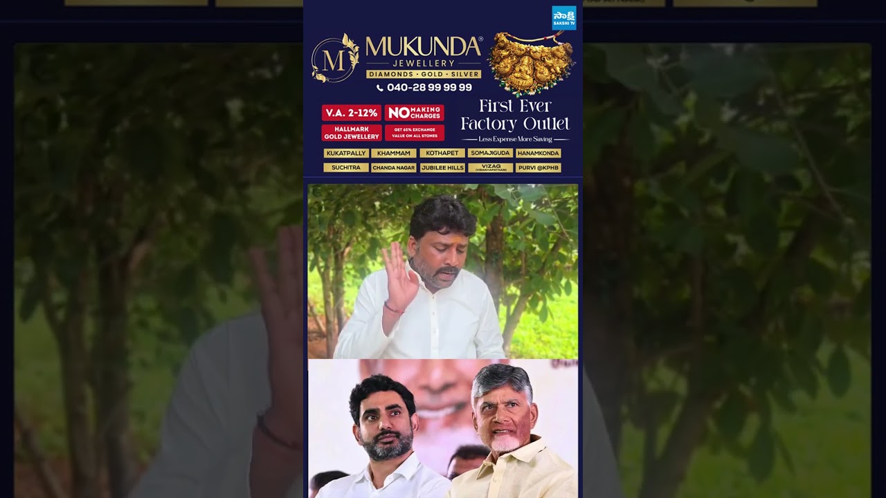 52 సార్లు విదేశీ పర్యటన #karumurivenkatreddy #chandrababu #naralokesh #ytshorts