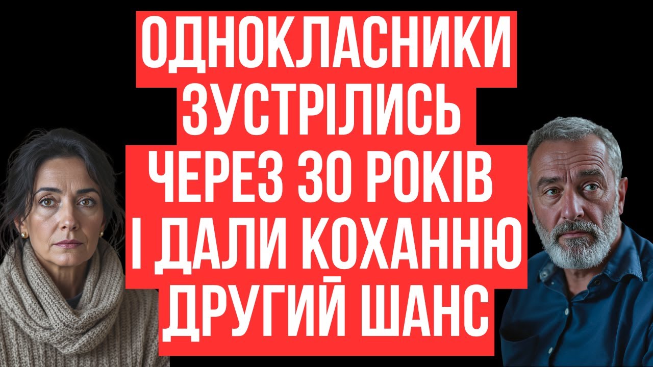 І навіть у 50 можна палко кохати. Зворушлива історія двох сердець...