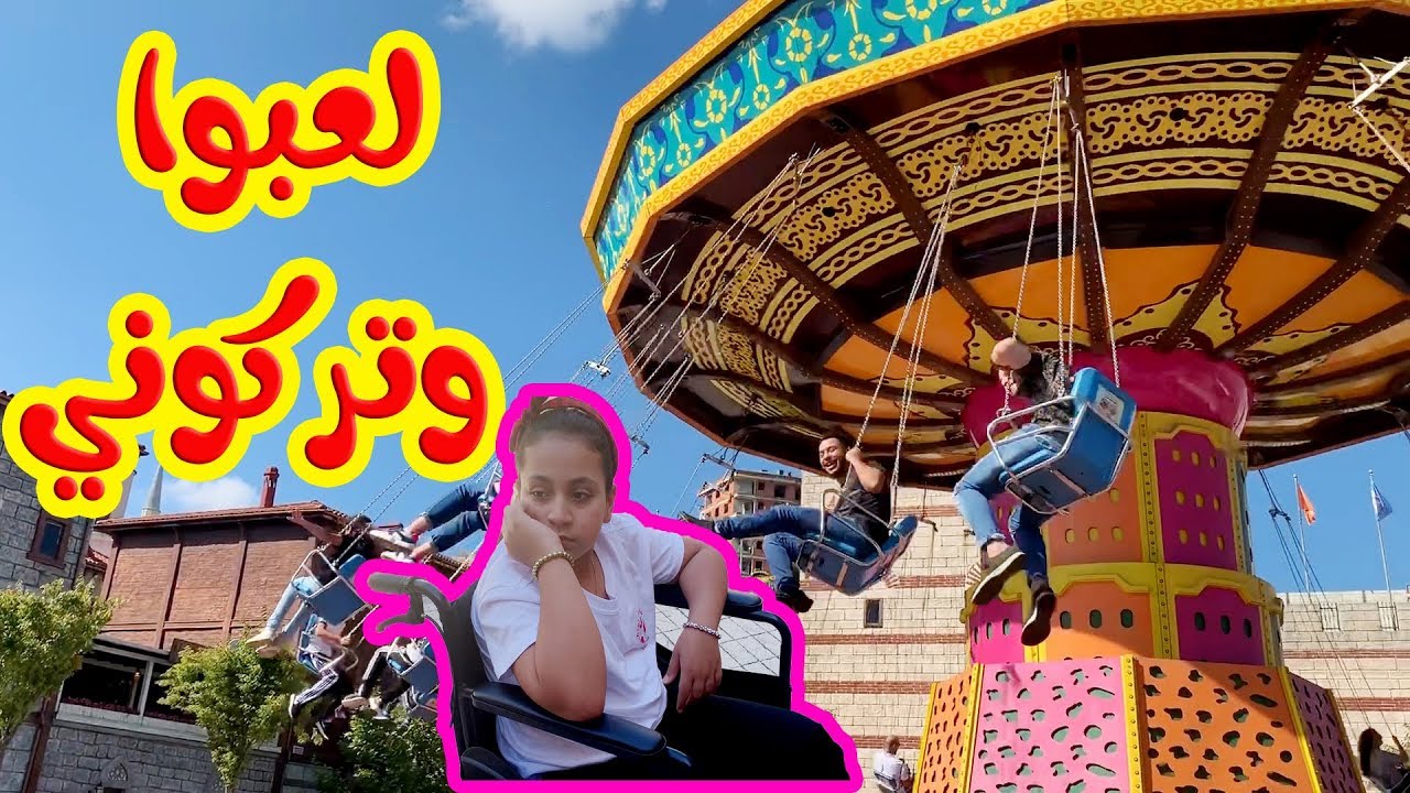 بكاء بابا المفاجئ في السفينة !!