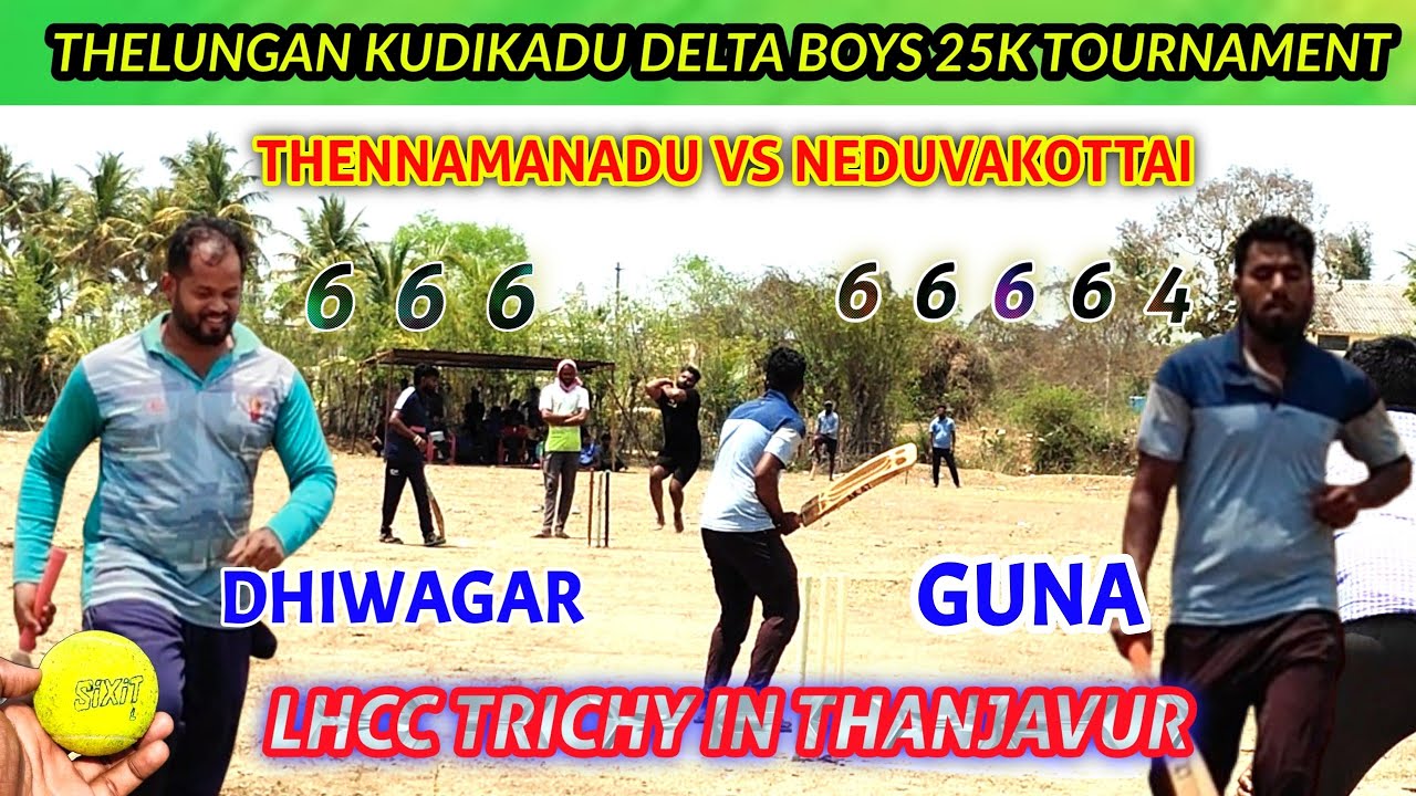 Thanjavur Thelungan kudikadu | Thennamandu v Neduvakottai | Delta Boys 25K 🏏 Tournament #lhcctrichy