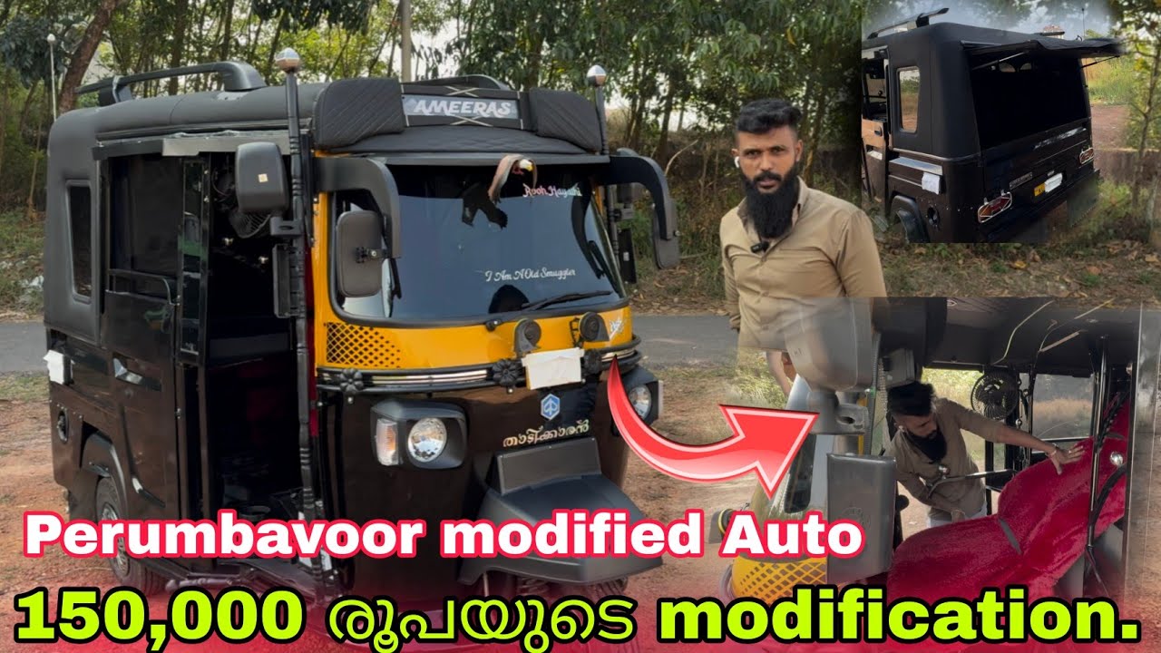 150,000 രൂപയുടെ modification./ Perumbavoor modified Auto /ജീപ്പിൻറെ പടുതയാണ് set  ചെയ്തിരിക്കുന്നത്.