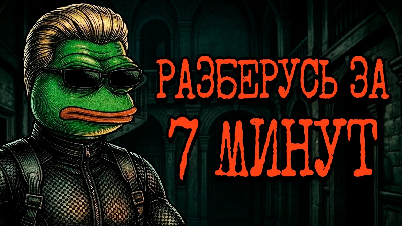 Я РАБОТАЮ НАРУШИТЕЛЕМ СТРАННЫХ ПРАВИЛ | Страшные истории с Reddit №24