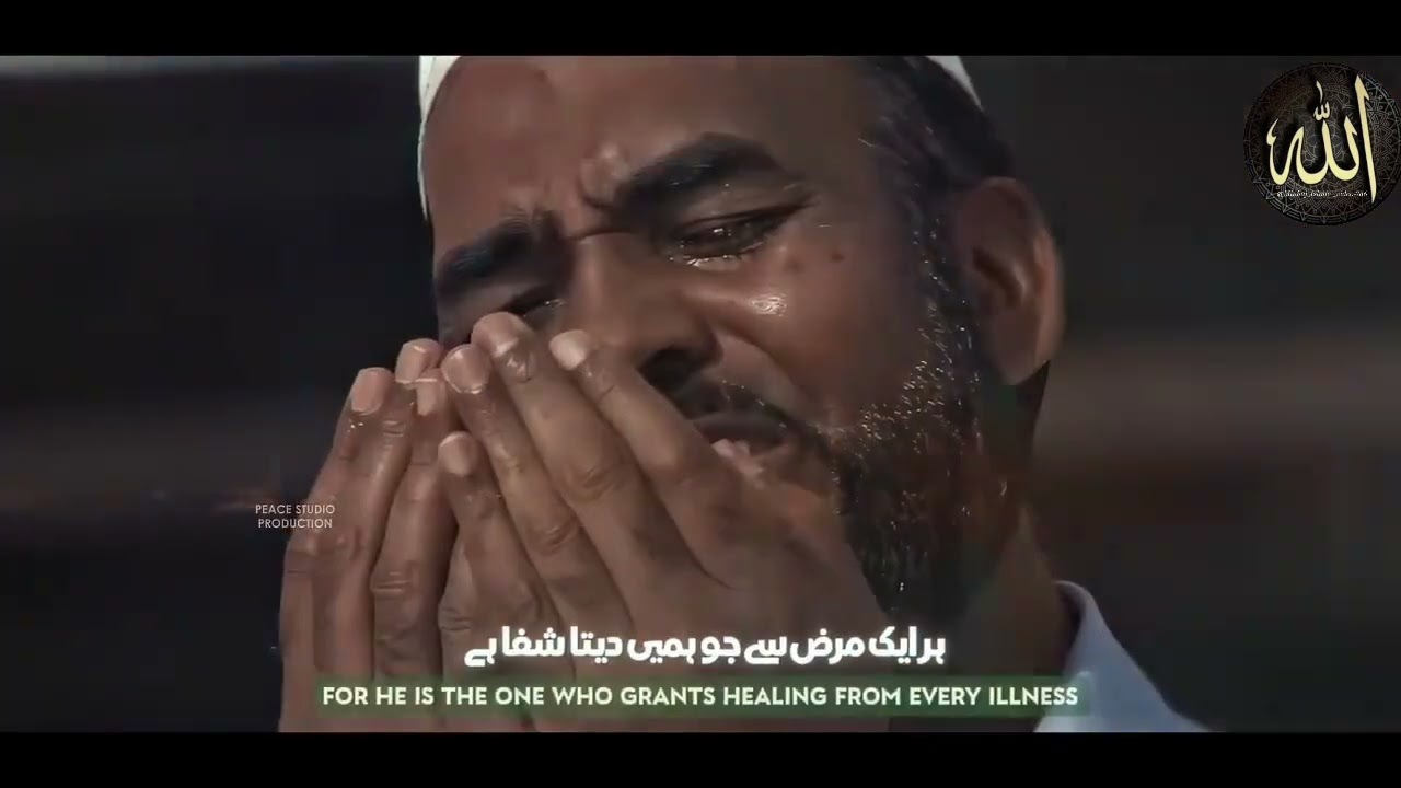 Naat Sharif 2026______________________________❱ Video Credits :Audio : R W D S...more