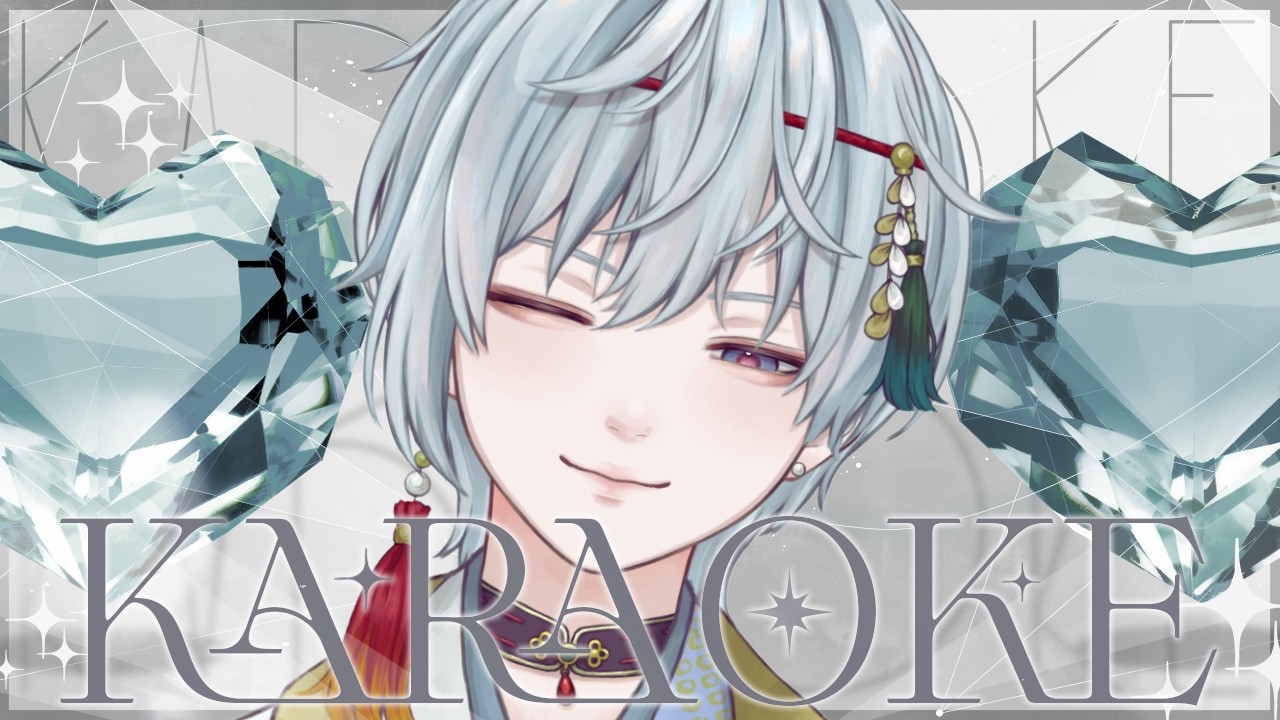 【#歌枠/#雑談】バレンタインだから歌ってお話ししますよ！【#新人vtuber】