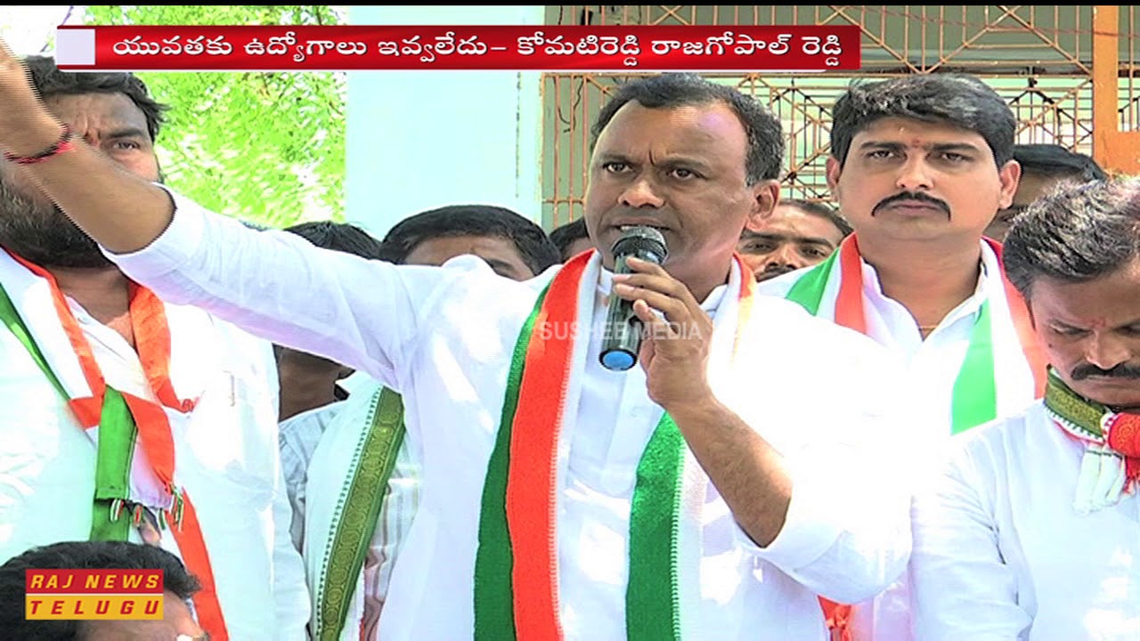 Munugode Congress MLA KomatireddyRajagopalReddy Election Campaign || Comments on CM KCR || Raj News