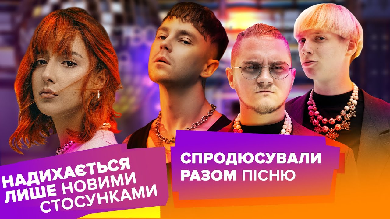 NAZVA про співпрацю з Артемом Пивоваровим, GRISANA кардинально змінилась після розриву стосунків