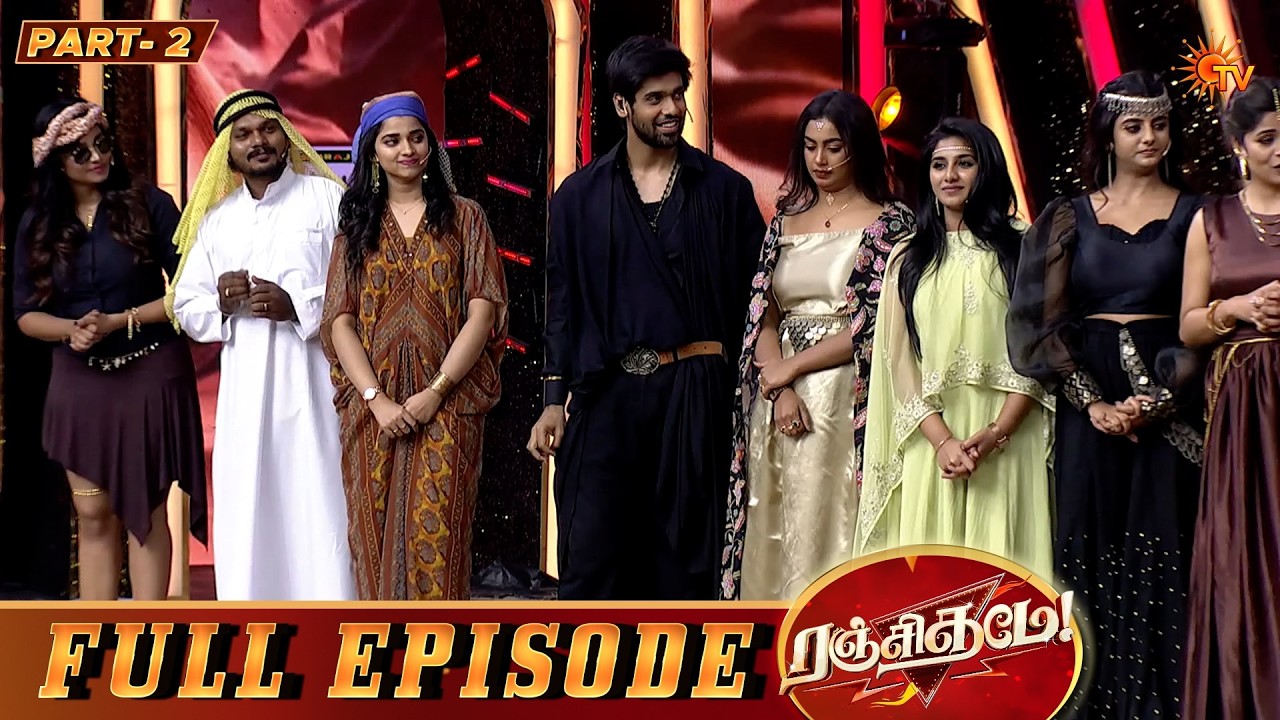 Ranjithame Season 4 | Full Episode 26 | Part 2 | Game Show | Sun TV