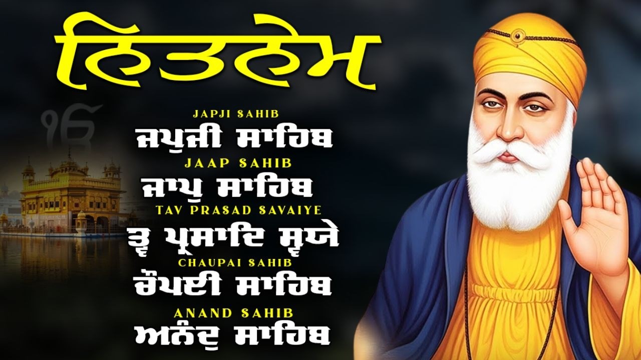 Nitnem Sahib Panj Bania da Path || Japji Sahib, Jaap Sahib, Tav Prasad, Chaupai Sahib, Anand Sahib