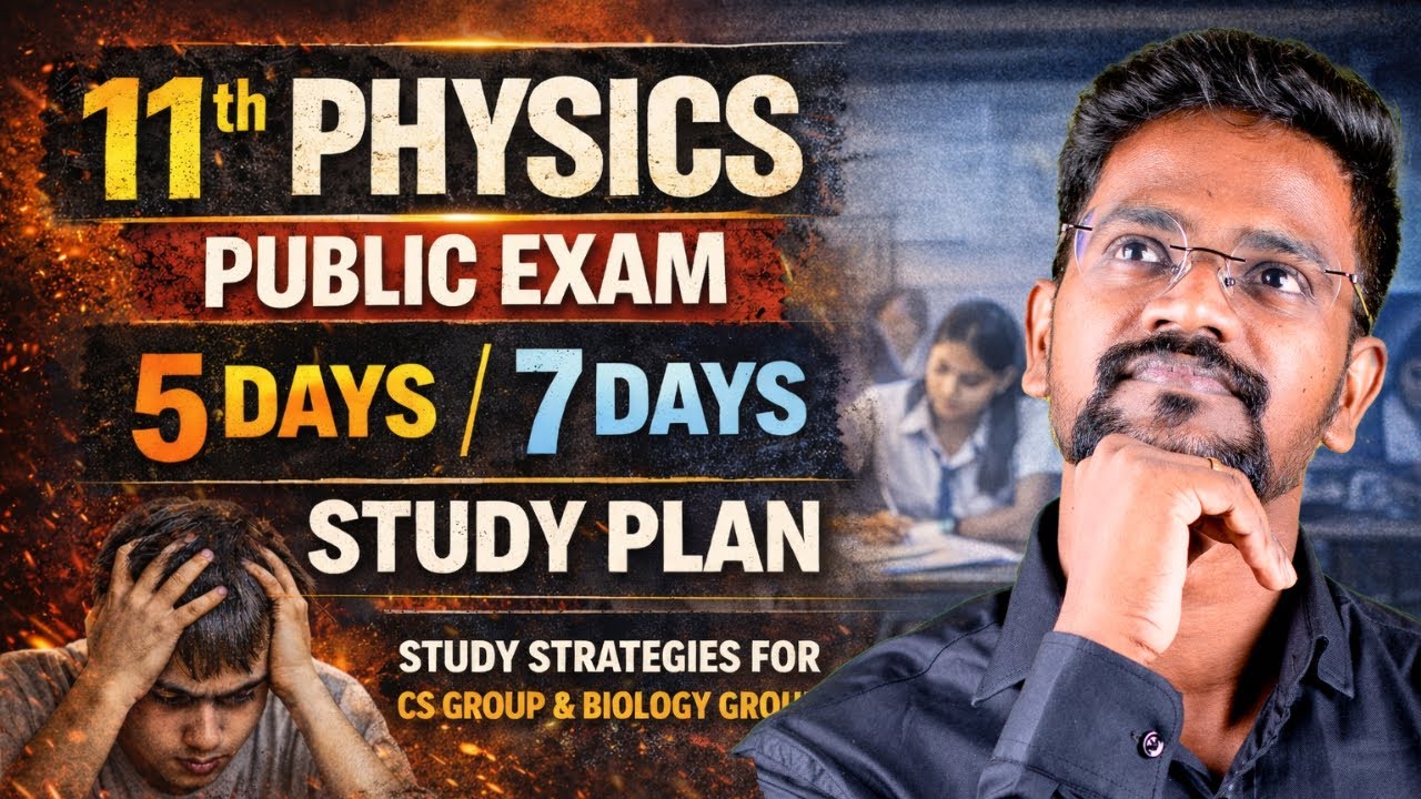 11th Physics Public Exam 2026🔥5/7 Day Master Plan|Study Plan|Muruga MP #class11 #physics #murugamp