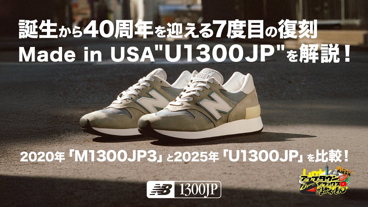 めんたいキックス Weekly info「Made in USA 