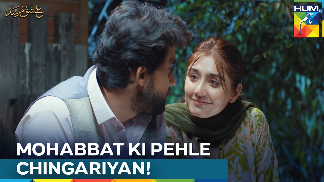 Do Aashiq Aankhon Ka Jora! | Ishq Murshid