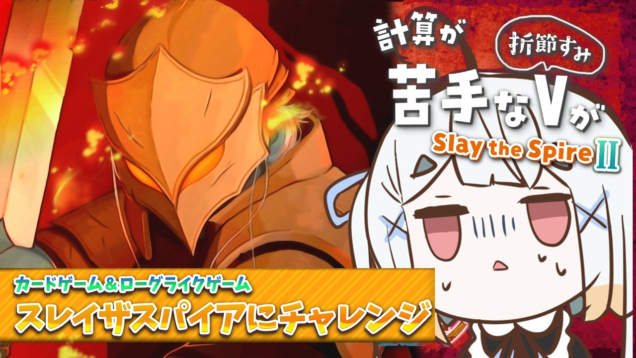 朝スレスパ２🌞【サイレントA０クリア目標に】する