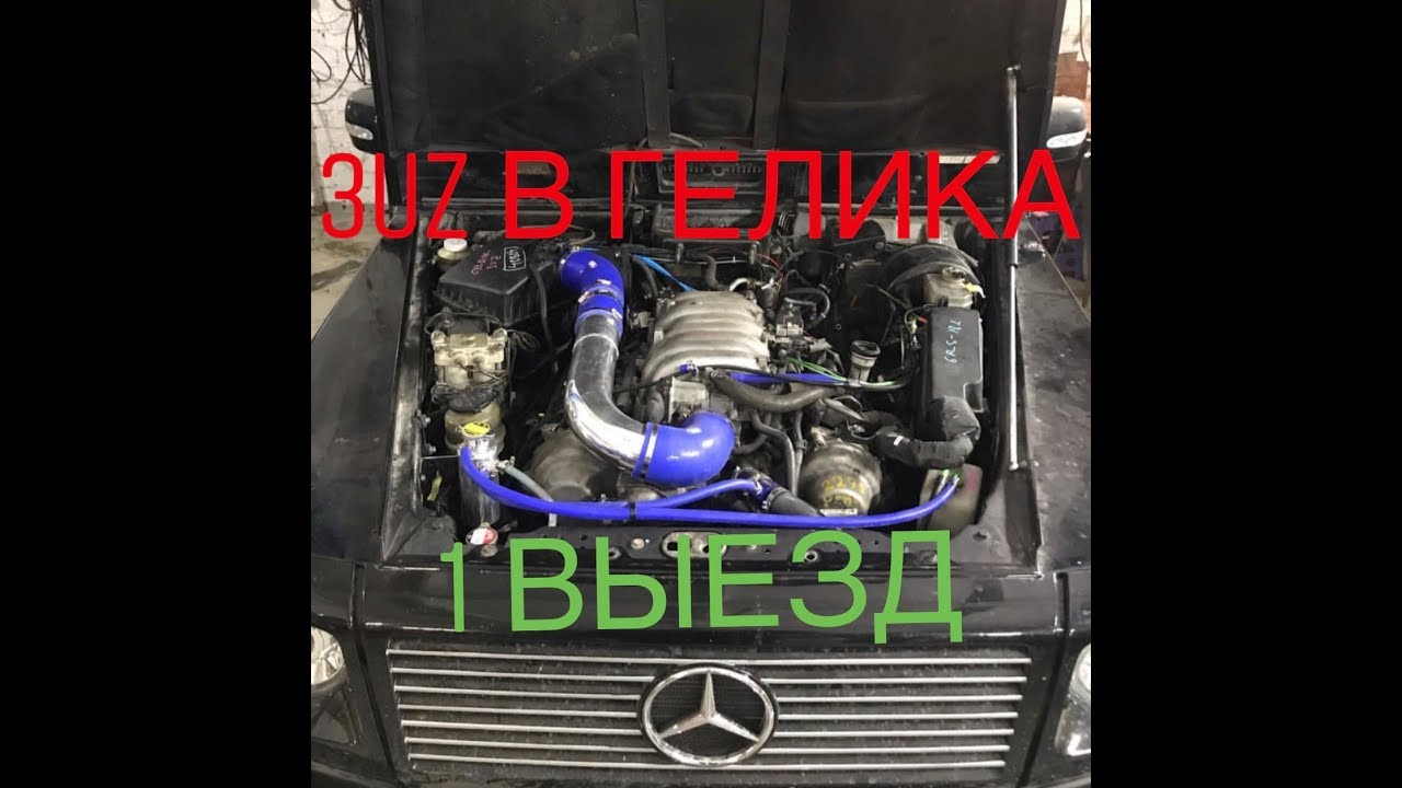 Гелик на 3UZ первый выезд, jdm гаражные будни 11 серия
