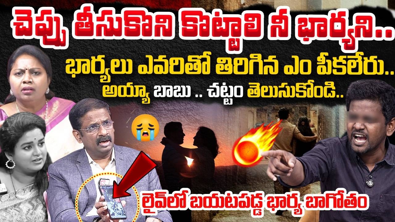 భార్య కోరికలు😳| Padmavyuham Episode Latest | Dr. Kalyan Chakravarthy | Advocate Ramya | Sreevani