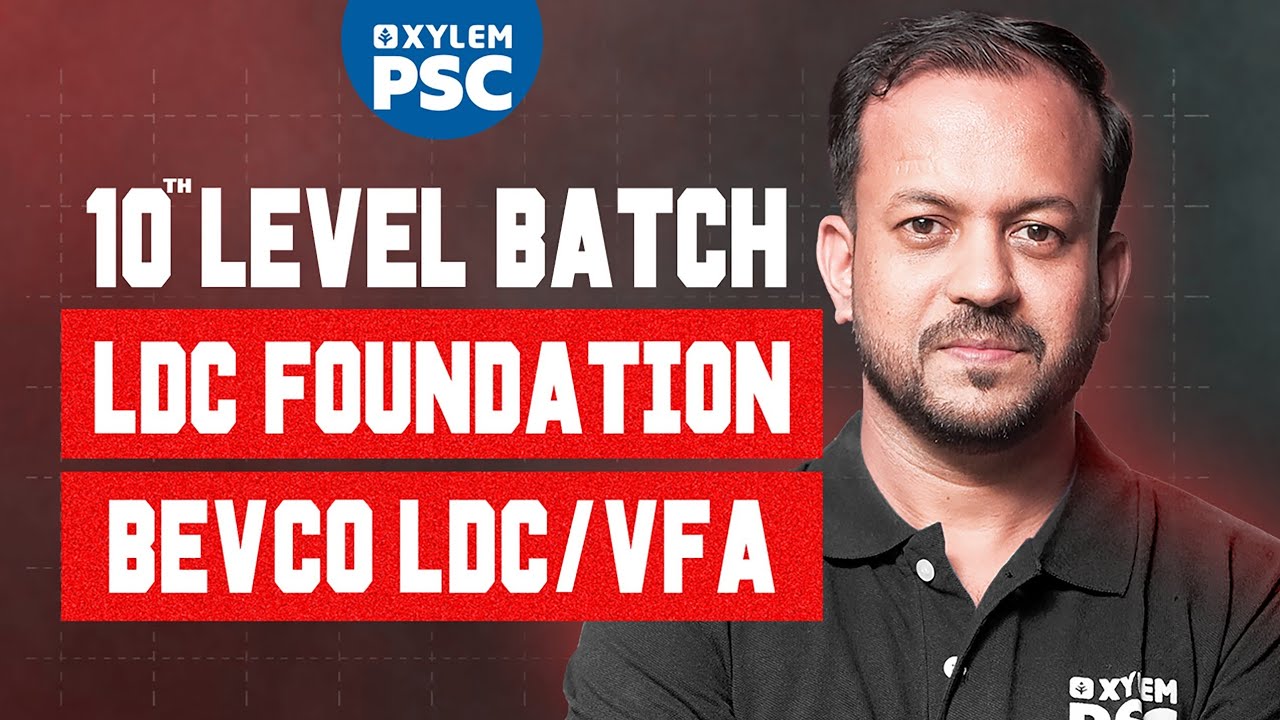 10TH LEVEL BATCH | LDC / BEVCO LDC / VFA | Xylem PSC