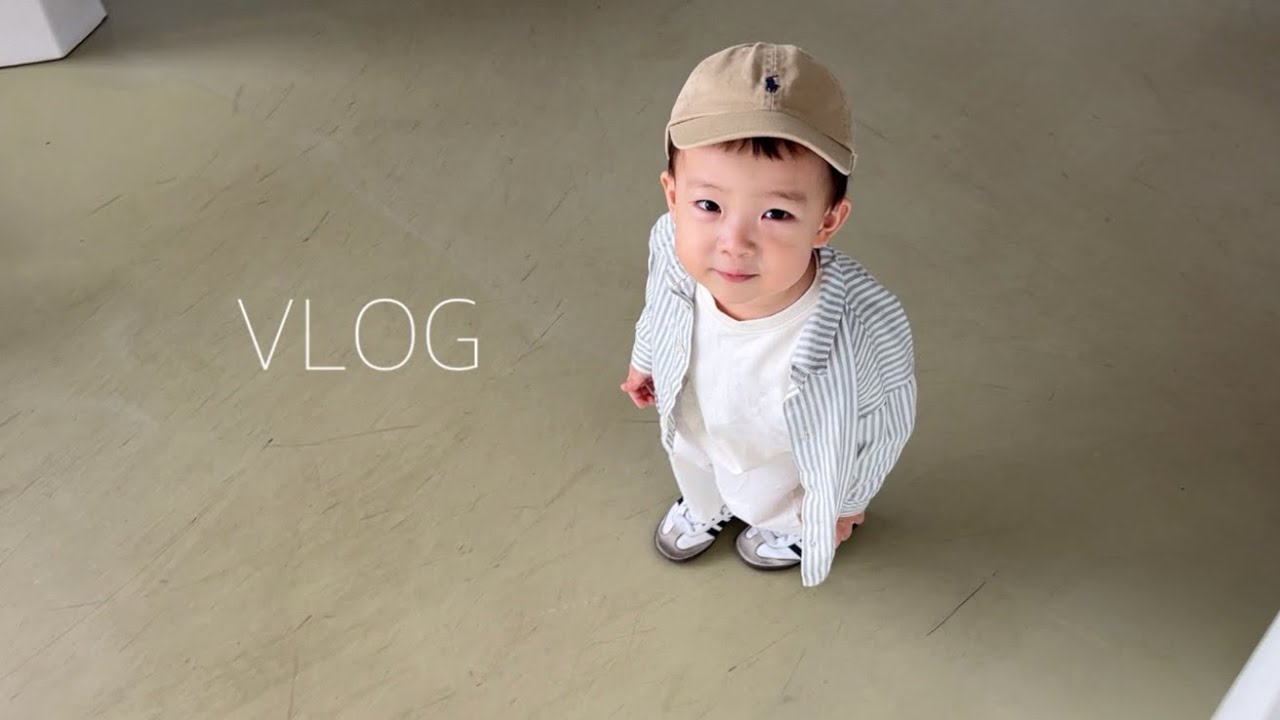 [VLOG] 기우쌤도 만나고 광고 촬영도 하고 바쁘디 바쁜 34개월 태하 일상
