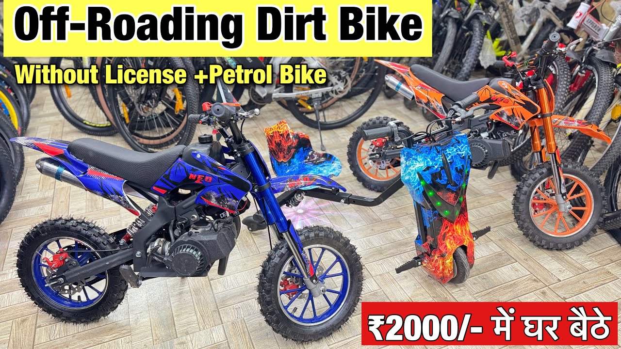 रमजान तक Offer मिलेगा Imported Cycle market in delhi ₹499/- | Fatbike | Folding | Hybrid | Non Gear