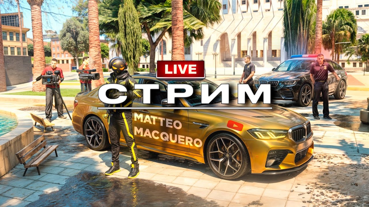 🚨 Я В ФСБ ИВЕНТ НА СЕРВЕРЕ RUSSIA RP MOSCOW SAMP