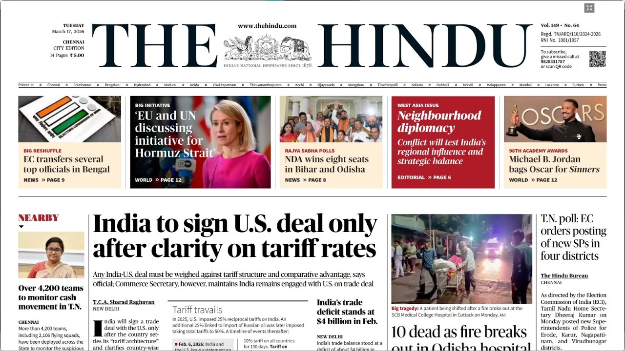 HINDU NEWSPAPER | 17.03.2026 | ஆங்கில செய்தித்தாள் தமிழில் | Suresh IAS Academy