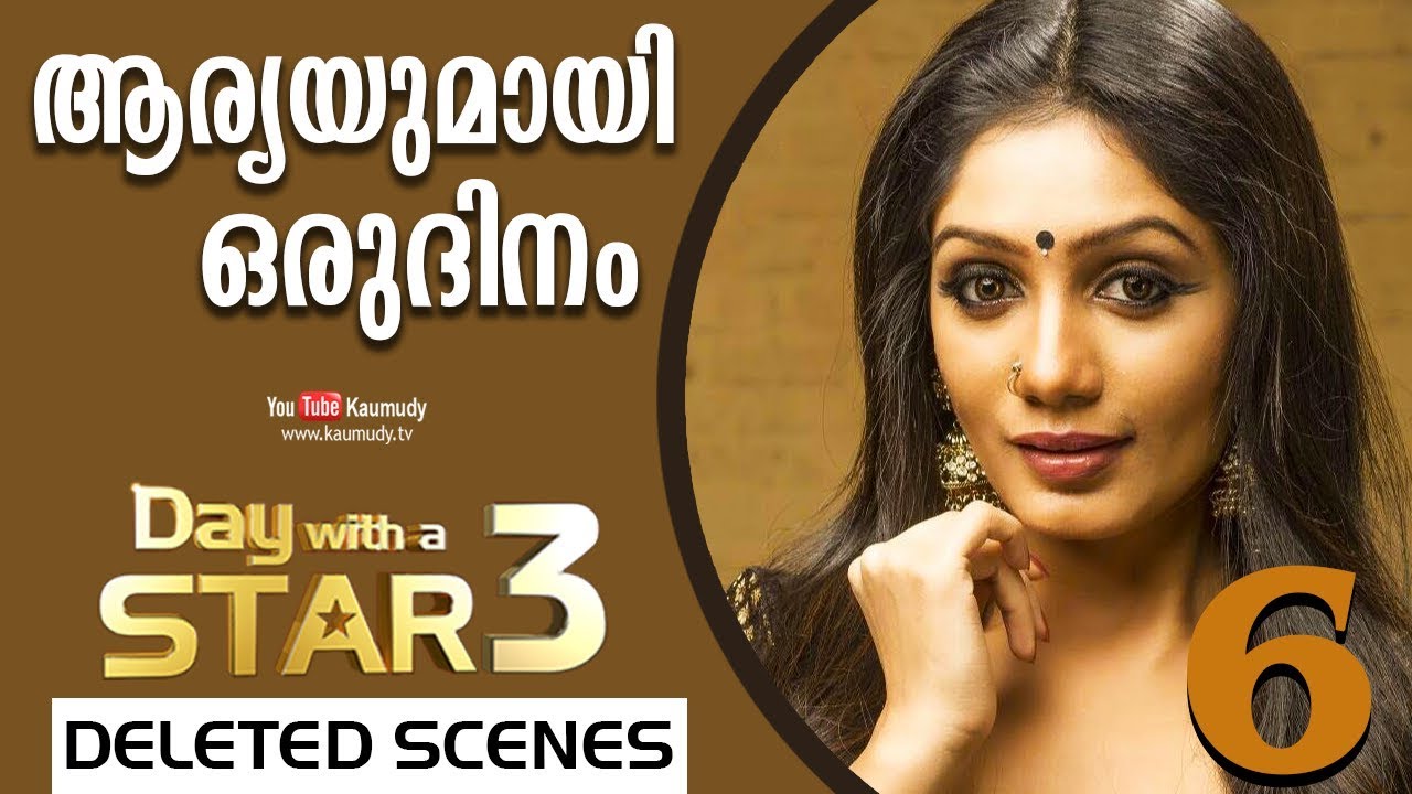A Day with Arya Rohit (Badai Bungalow fame) | Deleted Scenes - 6 | Day with a Star | EP 11