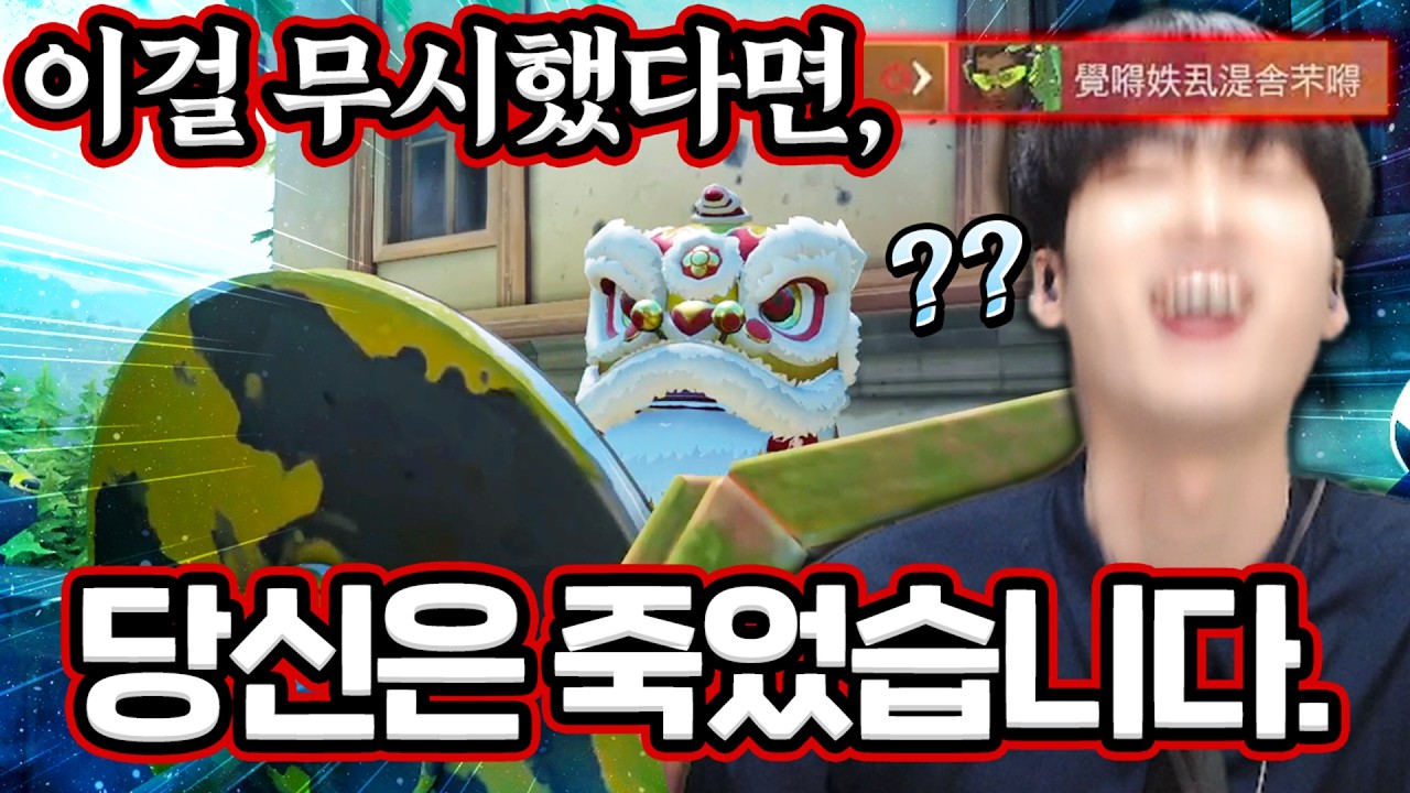 감정표현 무시했더니 암살당한건에 대해 [오버워치]