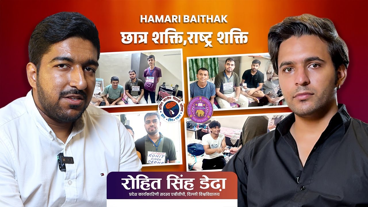 Dusu Election 2025 🎓 : 🗣 Real Talks with ROHIT DEDHA 🎙