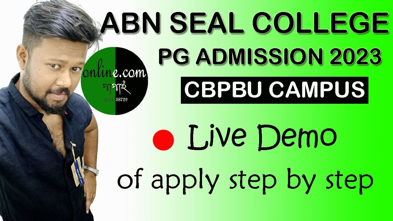 ABN SEAL COLLEGE PG ADMISSION 2023/CBPBU/APPLICATION PROCESS STEP BY STEP