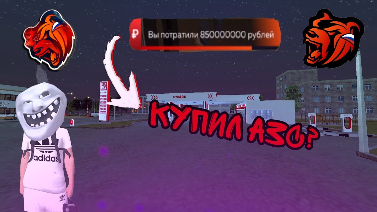СЛЕТЕЛО КАЗИНО! ПОТРАТИЛ 900КК🫣! БУДНИ ВОССТАНОВЛЕНИЯ СЕМЬИ! Black Russia