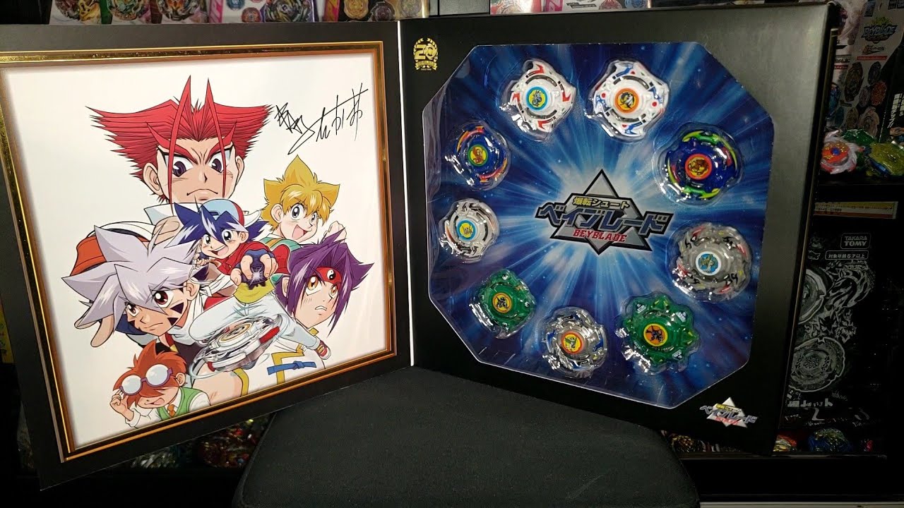 Beyblade Bakuten Shoot 20th Anniversary Set Unboxing and Review! (Time Slots in the Description)
