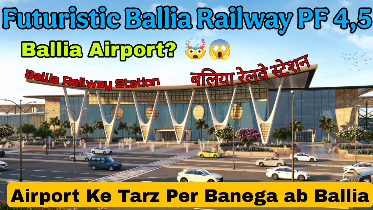 Airport Ki Tarah Banega Ballia Ka New Plateforms | Banglore Jaisa Smart City  | #youtube #vlog #yt 