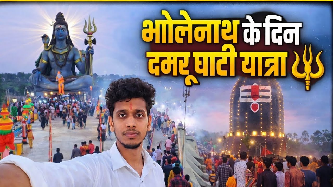 महाशिवरात्रि पर महाकाल की नगरी 🔱 #vlog#vlogs#youtubeshorts #youtube#comedy#funny#vlogger#explore 