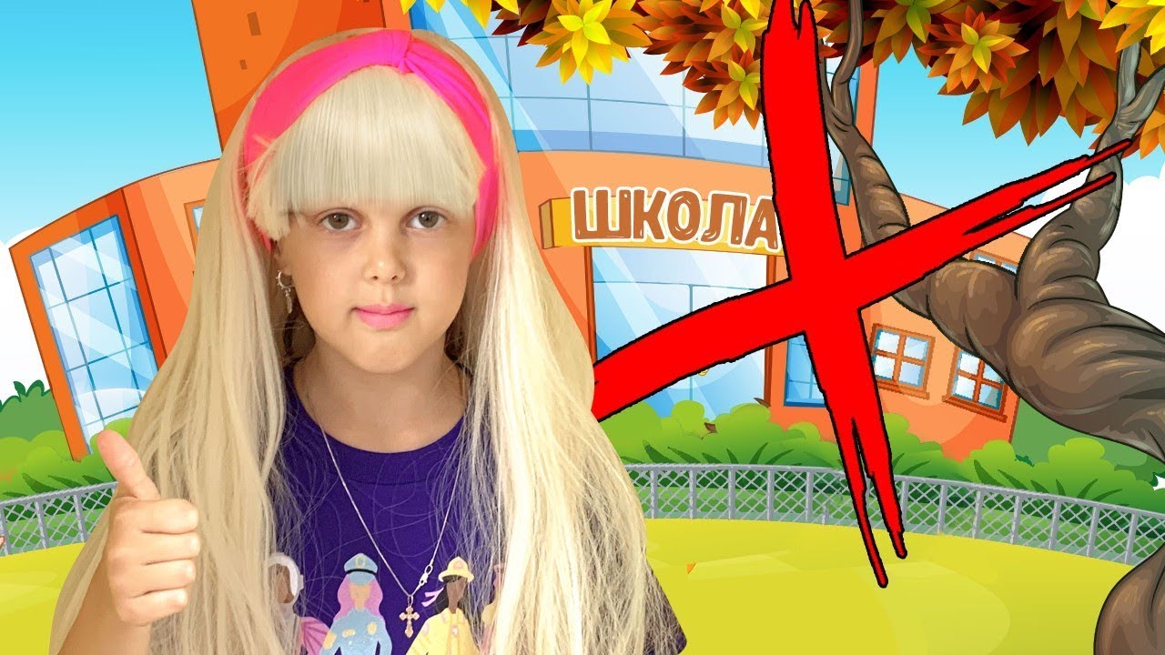 Back to school! Почему Амелька не хочет идти в школу? Как Барби поменяет ее решение?