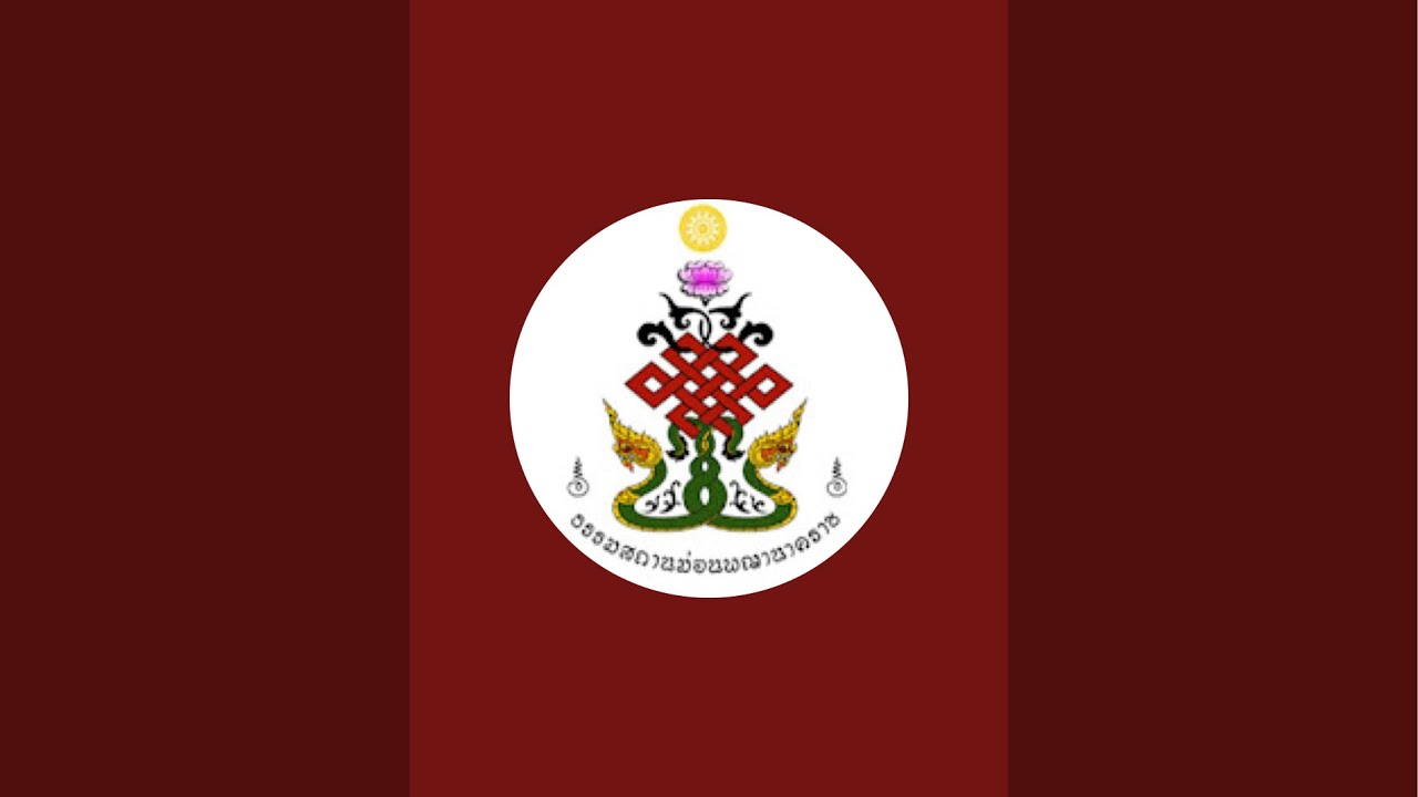 Mon Payanaga Raja Chiang Mai ทำวัตรเย็น 29 มกราคม 2569