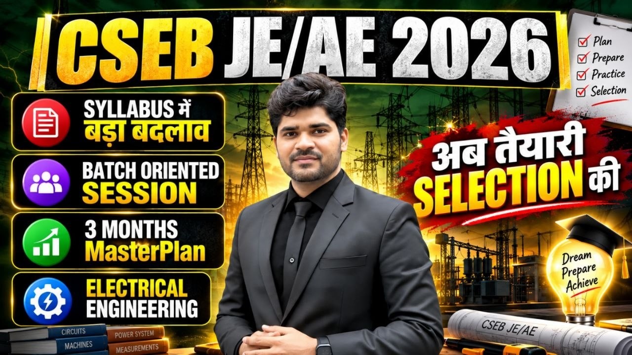 CSEB JE/AE 2026 Syllabus में बड़ा बदलाव | Batch Oriented Session | ELECTRICAL | तैयारी SELECTION की
