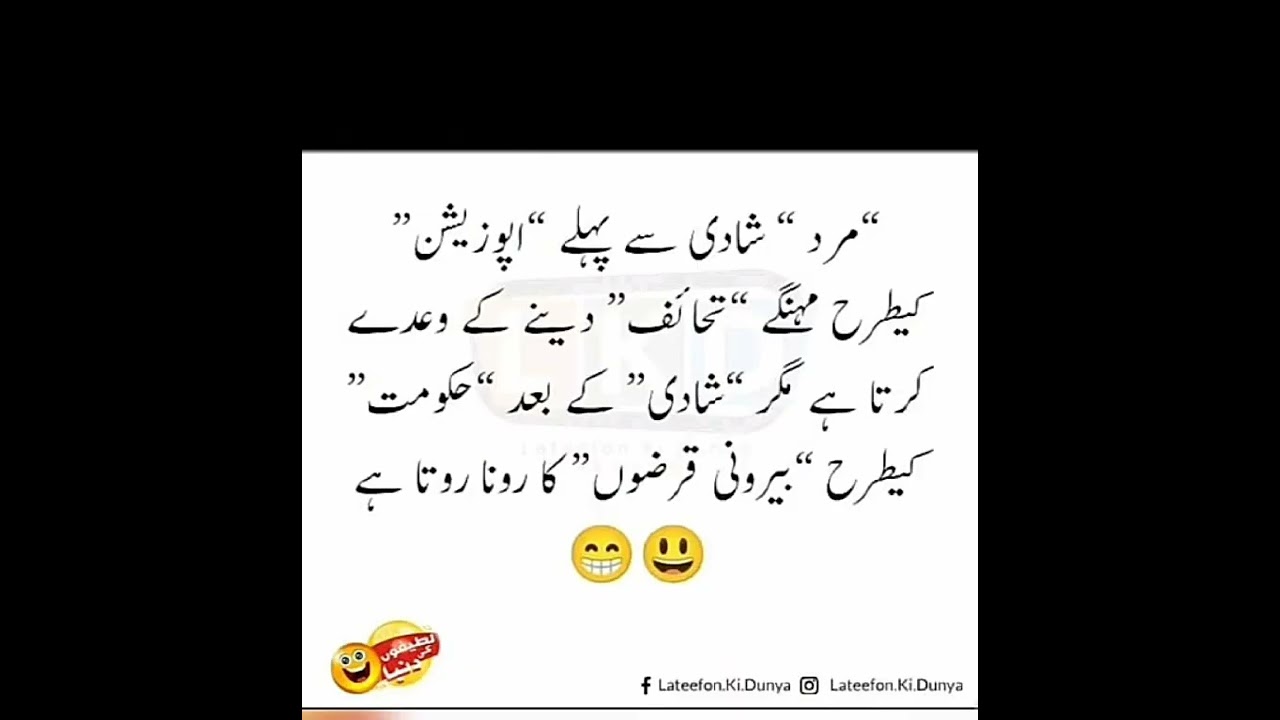 Lataif