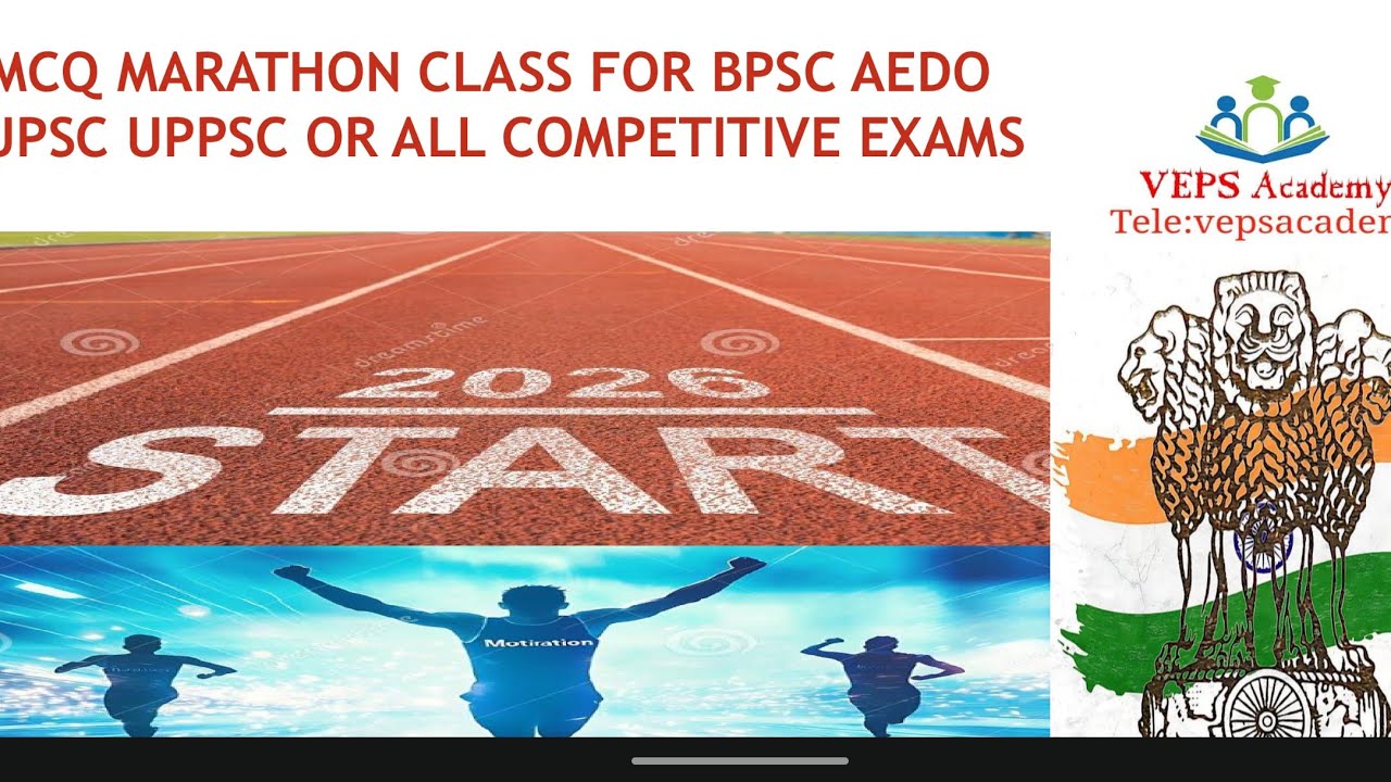 Part -2 MARATHON GS MCQ CLASS FOR BPSC UPPSC JPSC AEDO and other competitive exams| GS MCQ marathon@