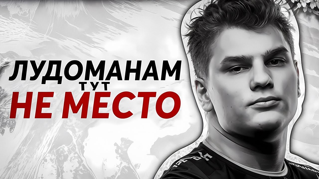 АЙСБЕРГ ПОДДАЛСЯ ЛУДКЕ - РЯДОВОЙ СНЮС