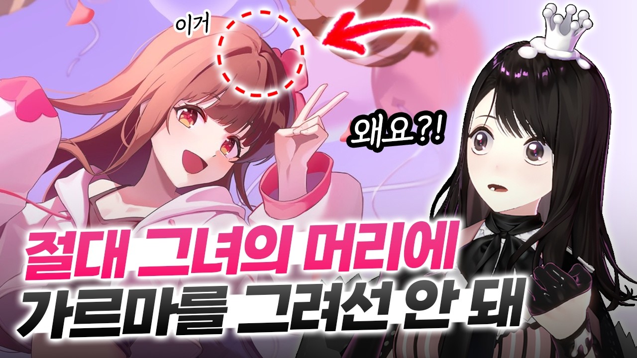 미소녀 가르마? 이래서 안 그립니다🧐 머리카락 강의 2탄💇🏻‍♀️