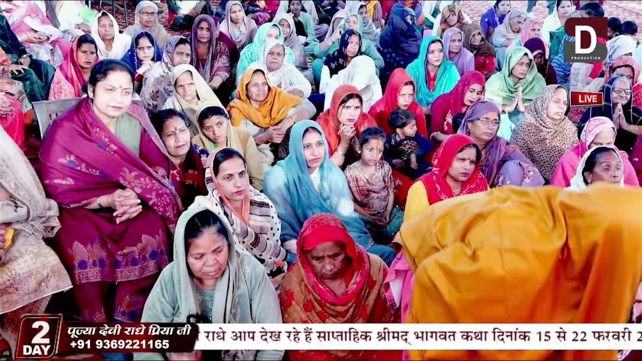 गौ सेवा से क्या फल मिलता है जरूर सुने देवी राधे प्रिया जी के मुखारविंद से