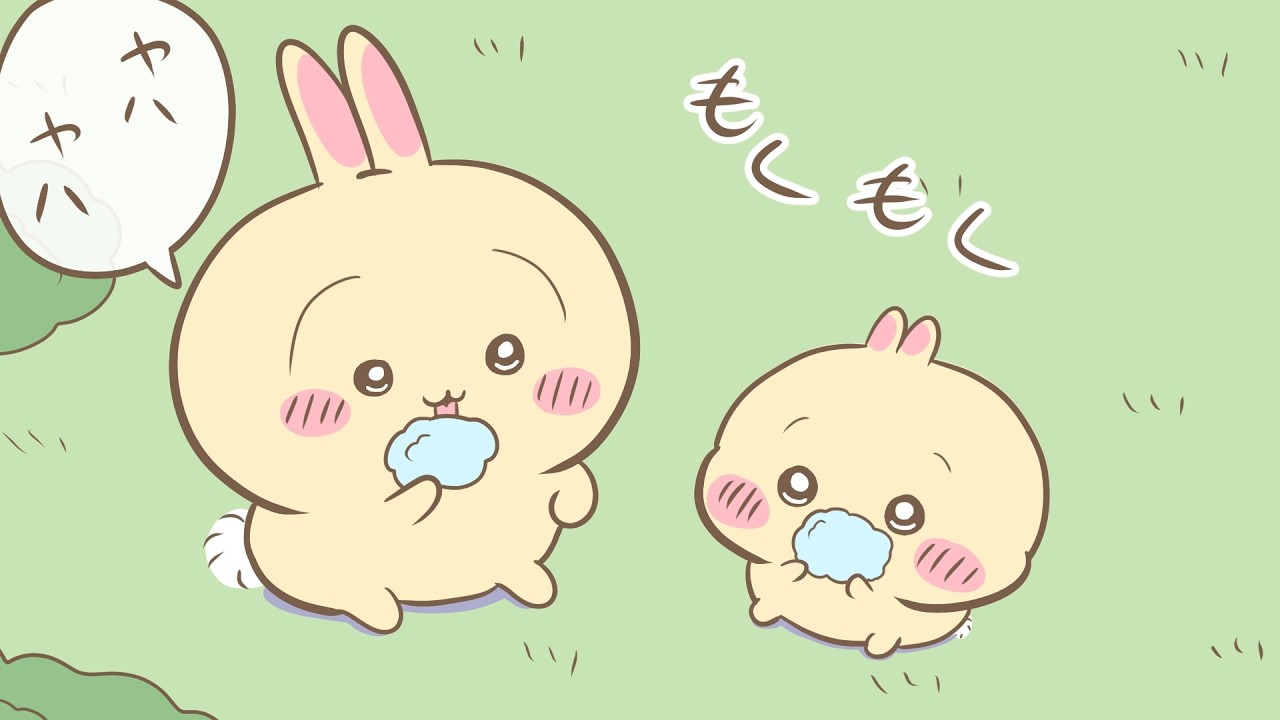 【ちいかわ】うさぎと赤ちゃんうさぎ