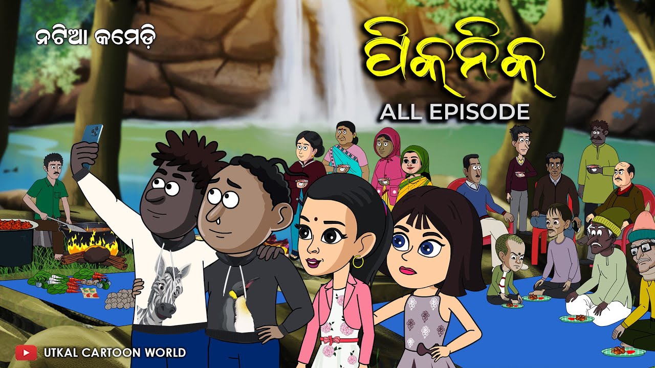 Natia Comedy || All Picnic Episodes || Odia cartoon
