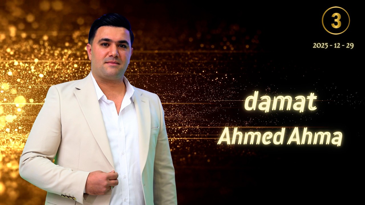 أفراح أهالي دوديان حفل زفاف العريس أحمد أبن السيد يوسف أحمي أحيا الحفل الفنان إبراهيم كول ساس ج3