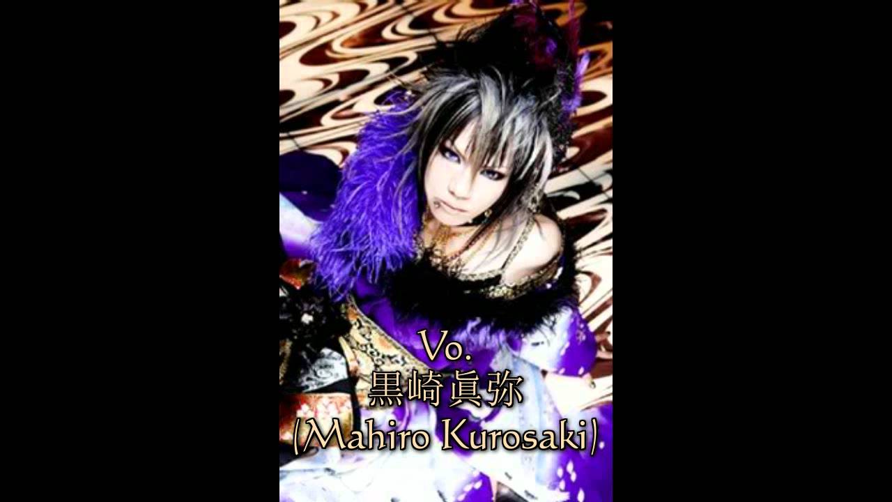 sazanami - 己龍 Kiryu (german subs)