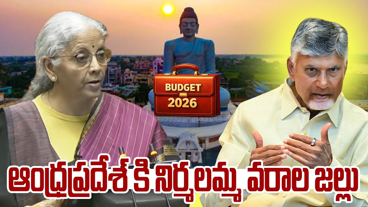 Nirmala Sitharaman Speech - ఆంధ్ర ప్రదేశ్ కి నిర్మలమ్మ వరాల జల్లు | CM Chandrababu Naidu | Oneindia