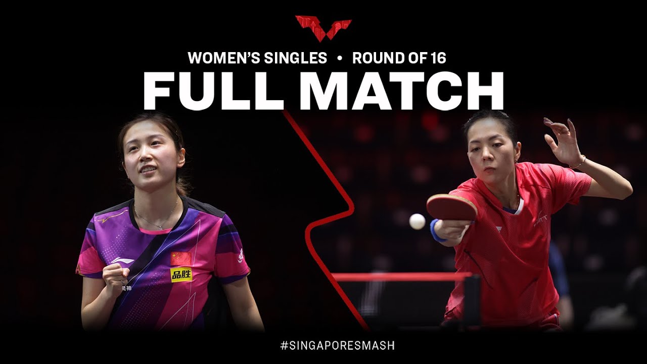FULL MATCH | QIAN Tianyi vs Jia Nan YUAN | WS R16 | 
