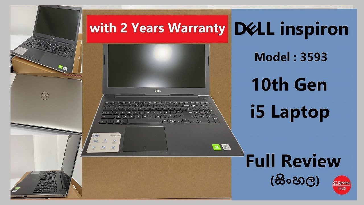 Dell Inspiron 3593 i5 Laptop Review | Sinhala
