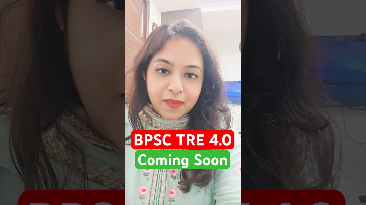 BPSC TRE 4.0 Latest News 2026 | BPSC TRE 4.0 Notification Coming Soon | BPSC TRE 4.0 Major Update