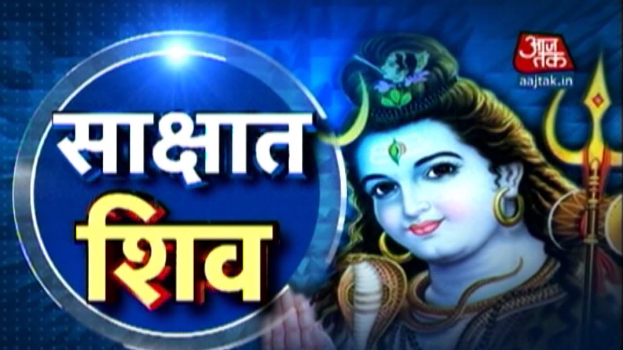 Dharm: Worshiping Lord Shiva's 2 Param Dhaam